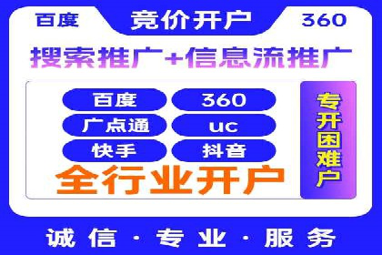 SEM推广代运营公司：实战案例解析