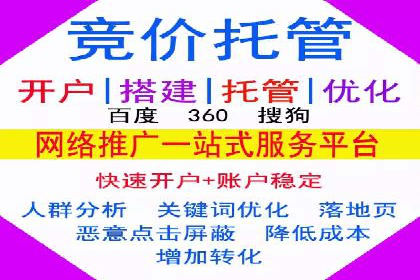 360信息流广告在旅游行业的营销效果