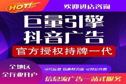 信息流托管助力企业营销案例